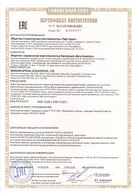 유자격공급자등록증