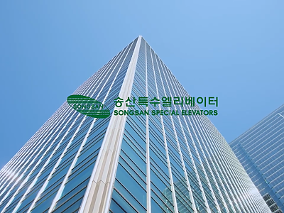 Songsan Special Elevator