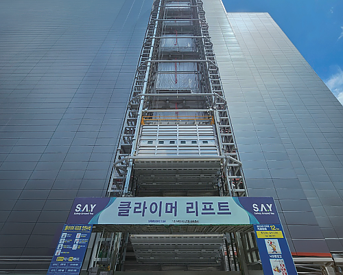 삼성전자 기흥캠퍼스 NRD-K UT동