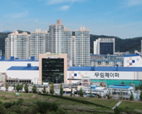 무림페이퍼