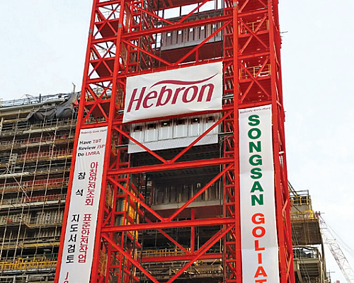 현대중공업 Hebron Exxon Mobil