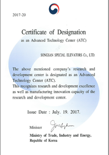 첨단기술센터 ATC