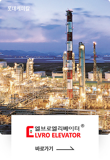 엘브로엘리베이터