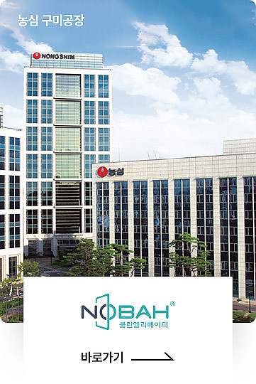 클린엘리베이터